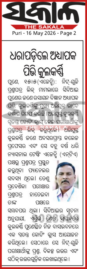 6a077ed4f3e79