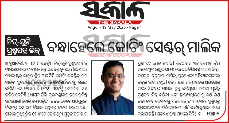 6a0b7523182de