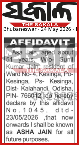 6a1208ab18929