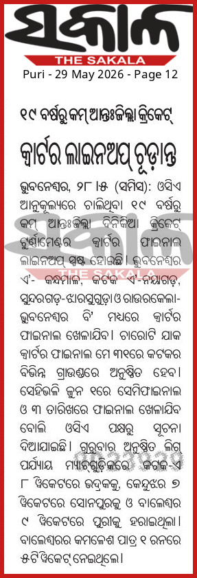 6a18a29c81130