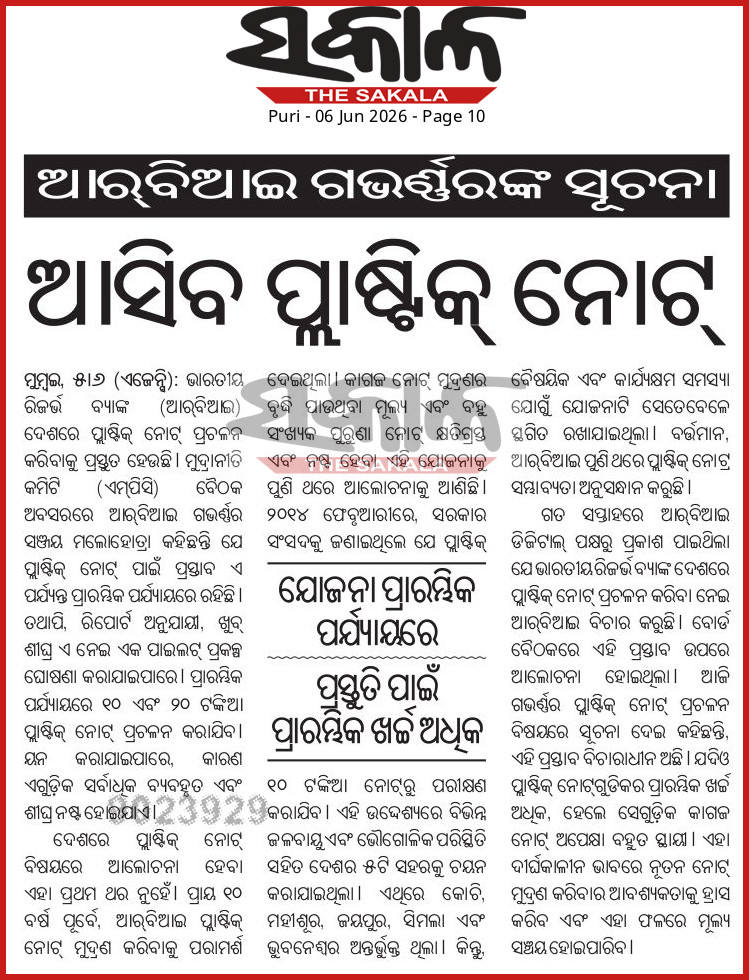 6a232b7843845