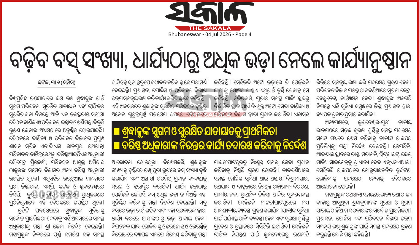 6a481cd32e419