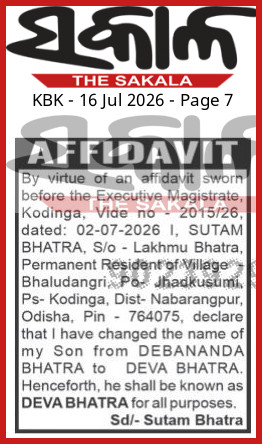 6a57fba3ee5b3