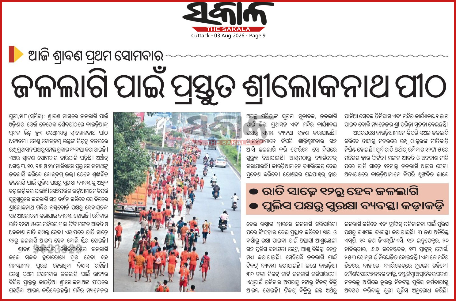 6a6fa7a2224ed