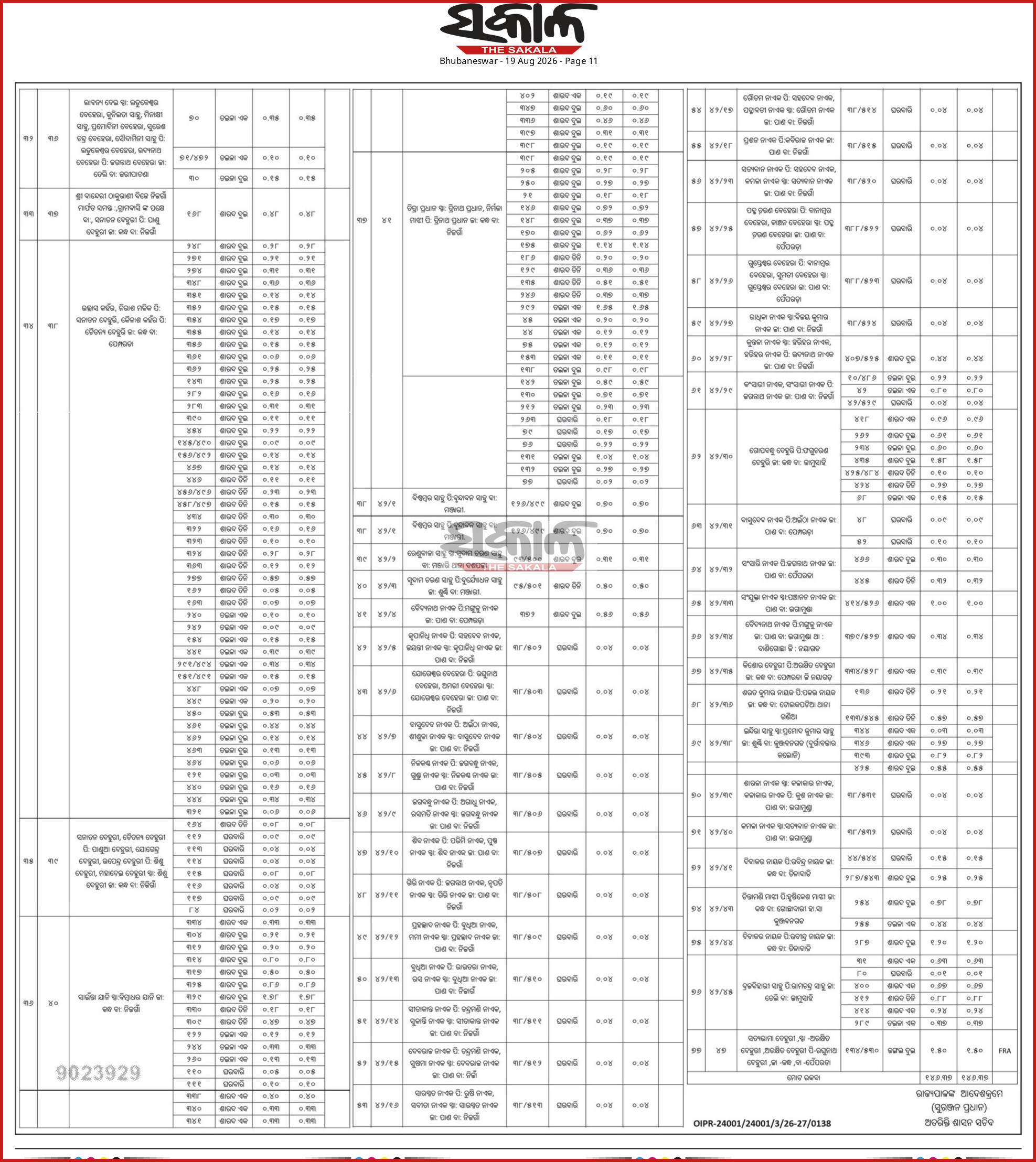 6a84bcbf2fb31