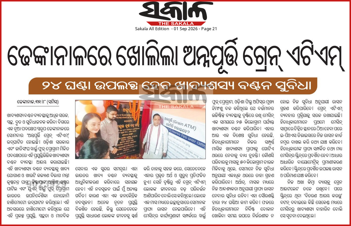 6a95e29825c56