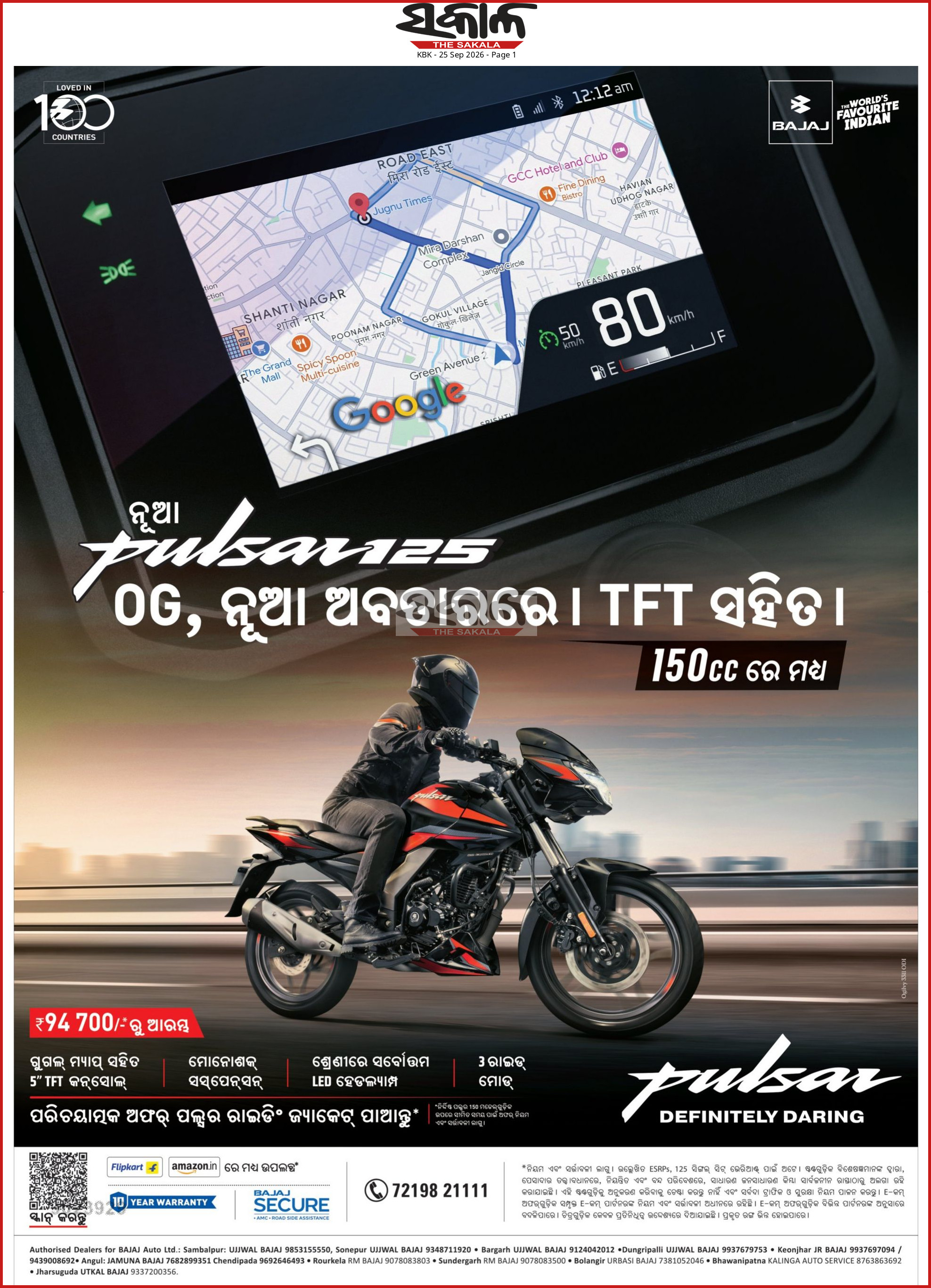6ab57e9108c70