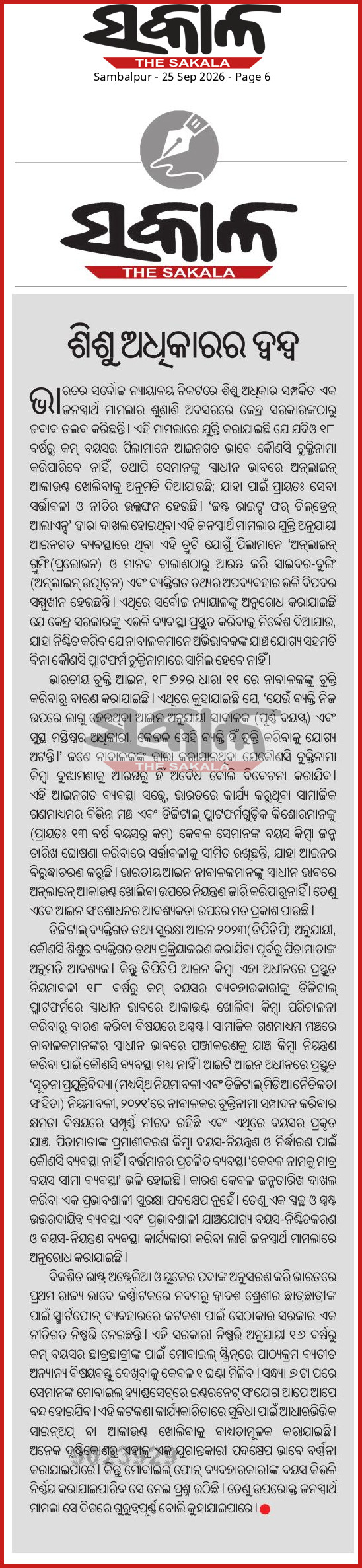 6ab57fde64bd0