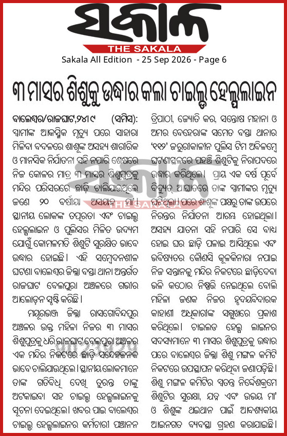 6ab5831d37559