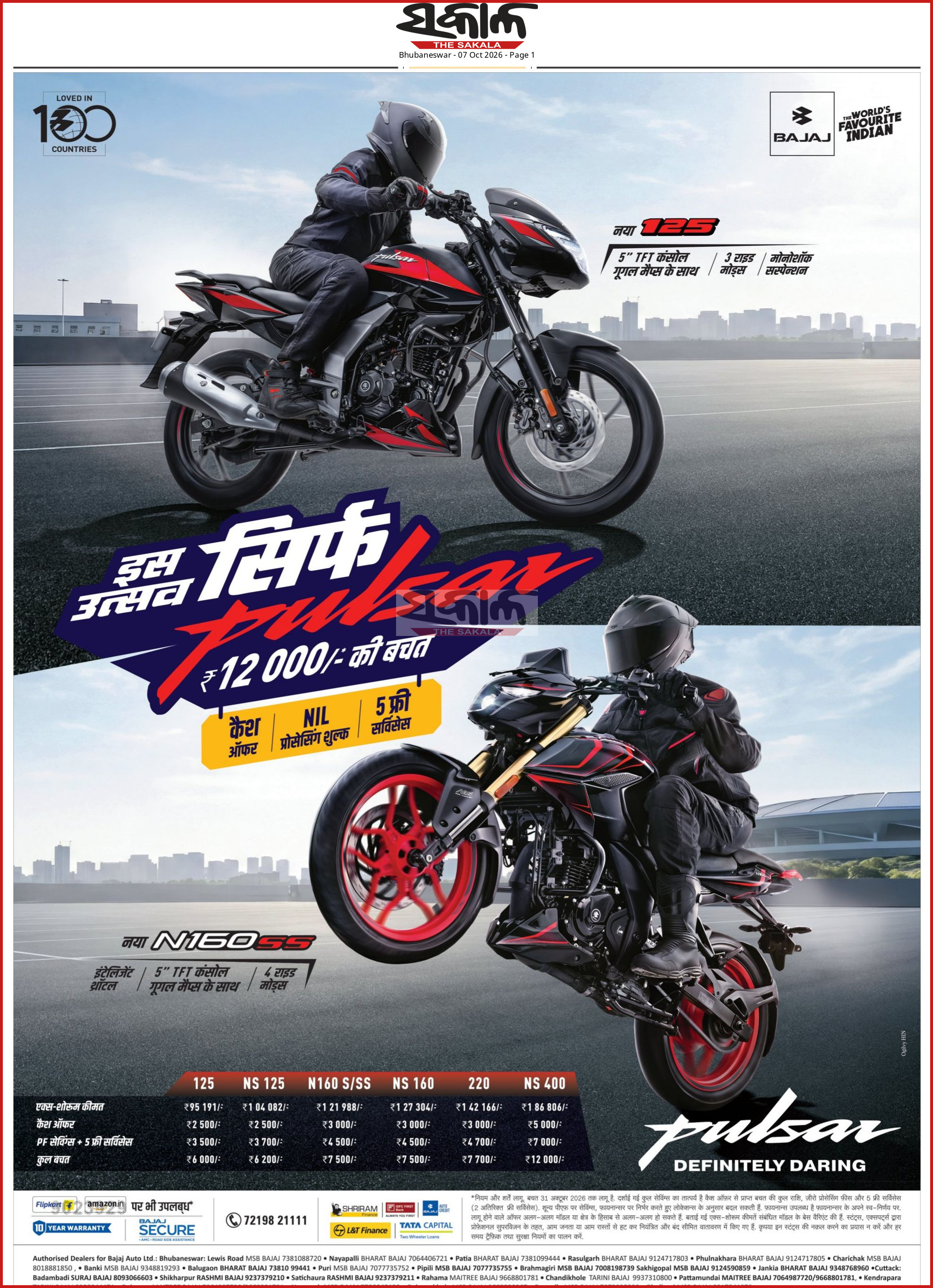 6ac55628b16ce