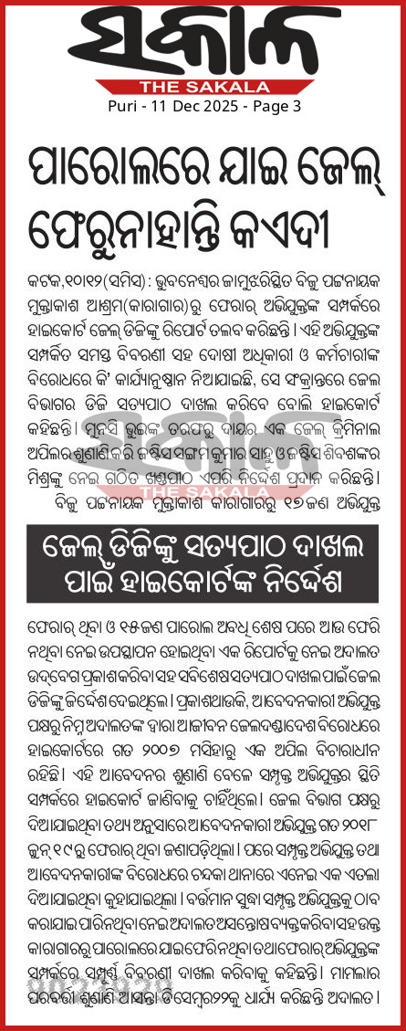 693a730ec6ebe