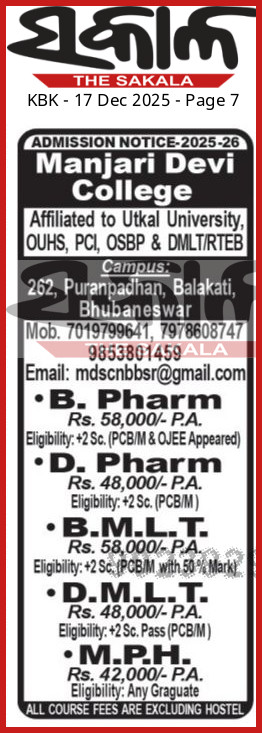 6941bb1da087c