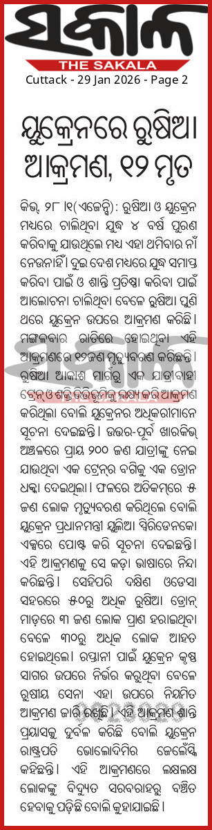 697a6ff6affc5