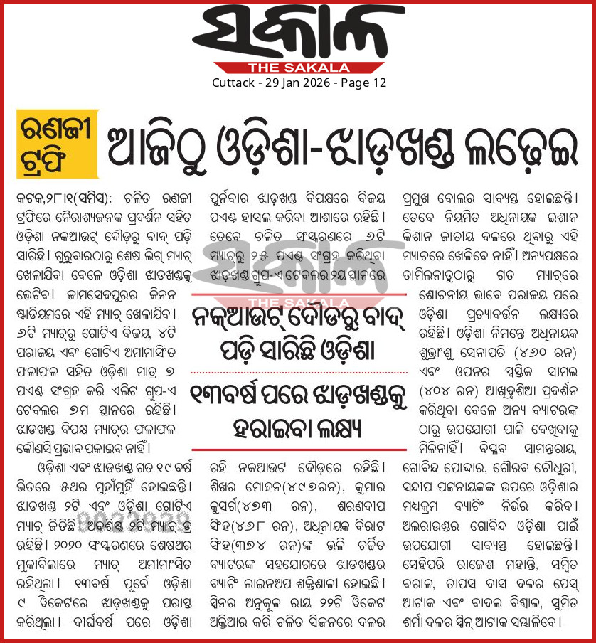697a7046f1045