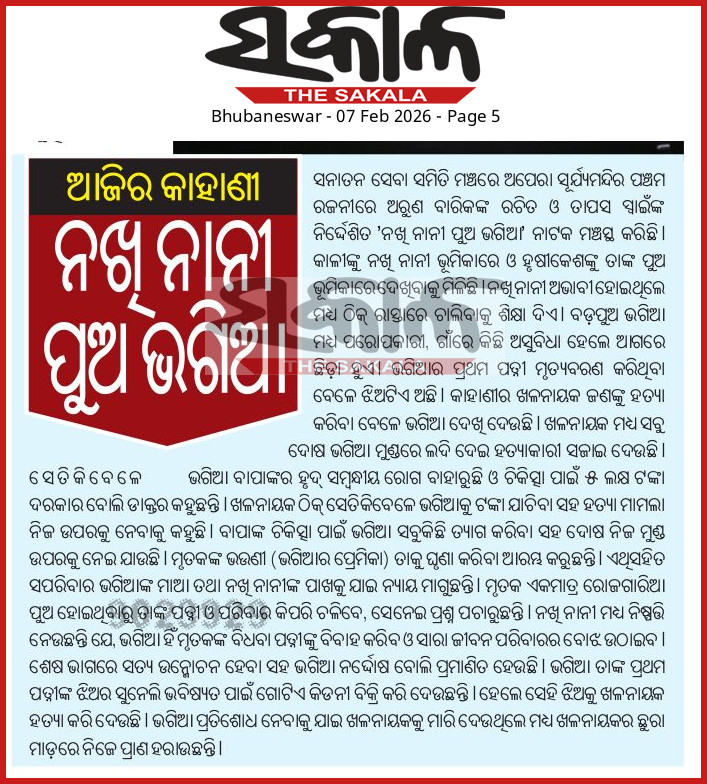 69864d4e509a1