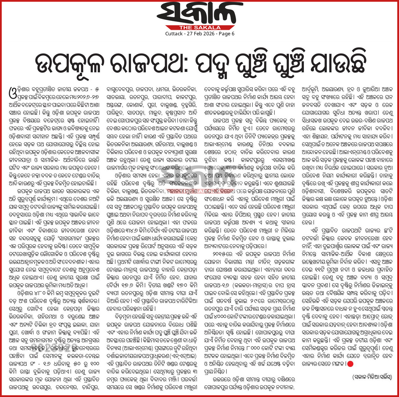 69a0b5ca62feb