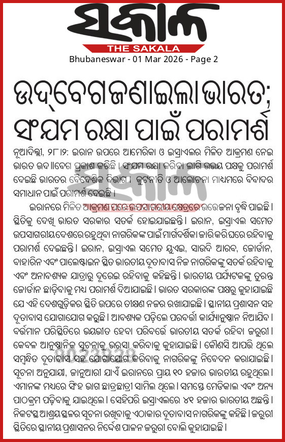 69a3546c8fcf8
