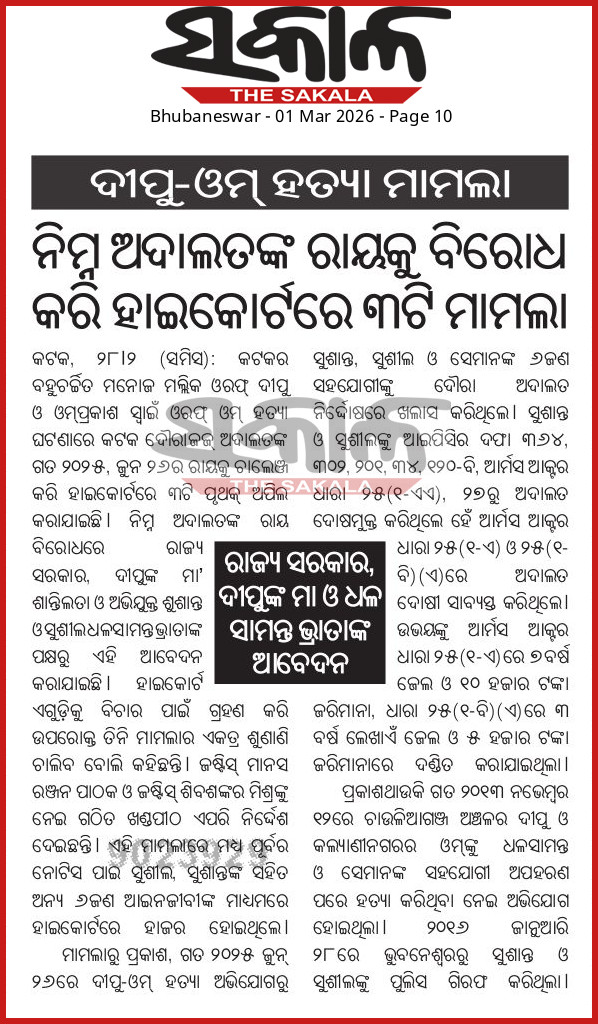 69a35485cfe1c