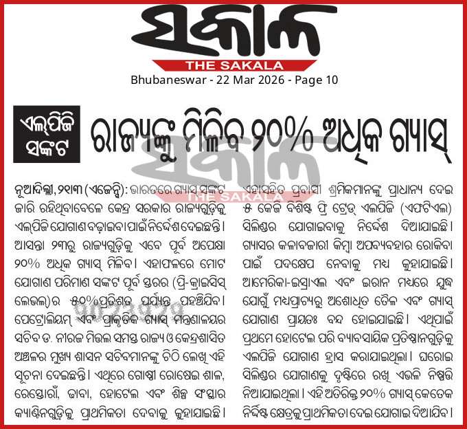 69bf0018ea843
