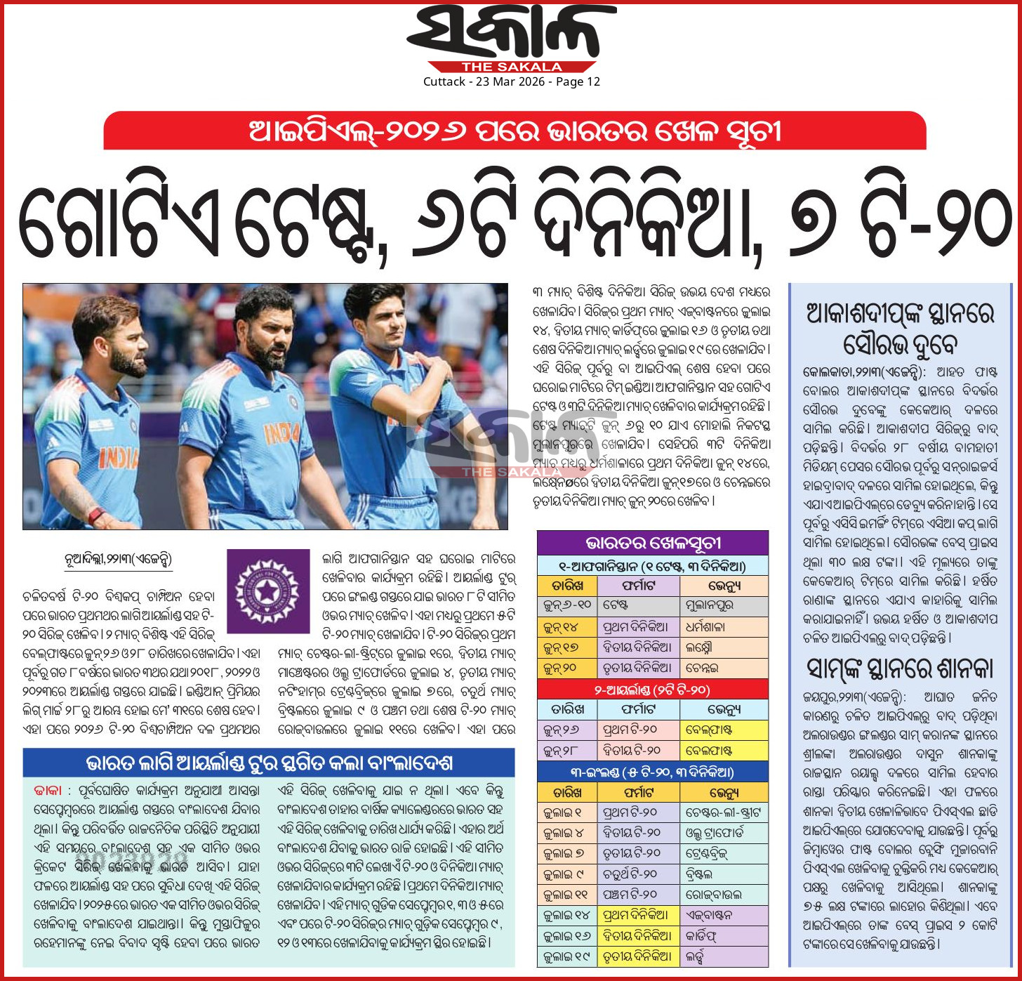 69c04fc77cf87