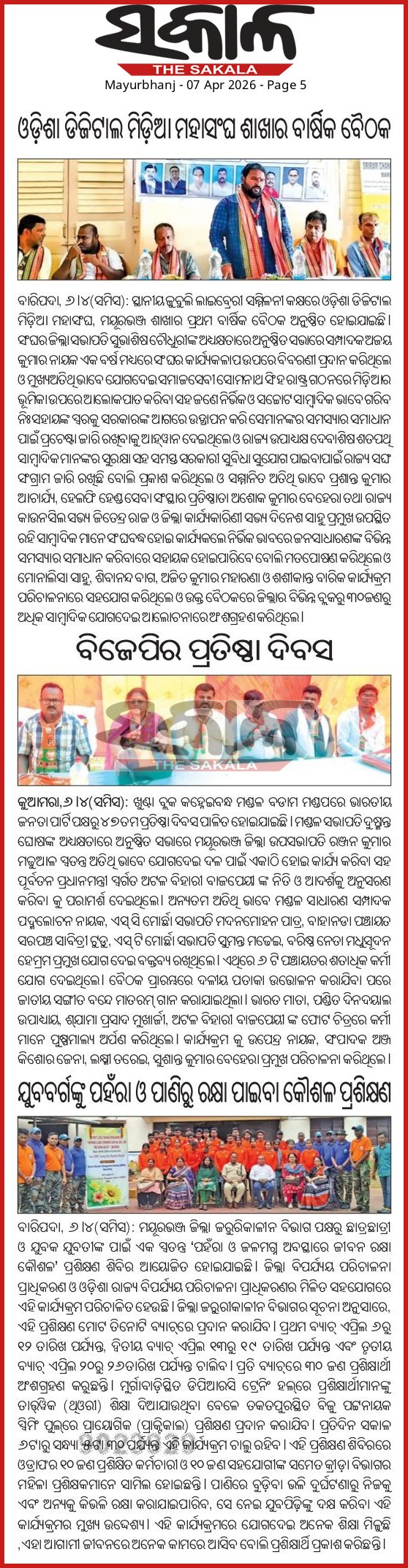 69d40f6221eae