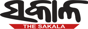 Sakala Epaper